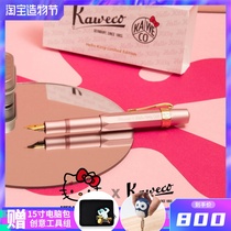 KawecoHello Kitty Aluminum Matte 24K Gold Plated F Steel Tip Limited Edition Gift Collection Pen