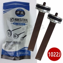Zhongjie Original Clothing Accessories 1022J Pneumatic Code Nail Gun Firing Pin piston assembly 1022j Steal Tongue East Grand Art Universal