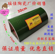  Yixing 30cm ceramic bait box Rat bait station rat control box rat poison box rat lure box rat bait box dip rat Chuangwei