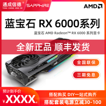 AMD Sapphire RX6700XT RX6900XT 16G Ultra Platinum Gaming graphics card 2077 Discrete graphics card 4K card