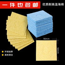 High temperature resistant sponge quality thickened compression type welding with tin sheet washing electric soldering iron head clean soldering tin wool cushion