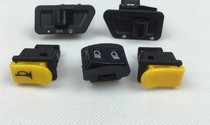 Curved beam Sai Chi QS110 turn headlight horn start far and near light switch full car switch button