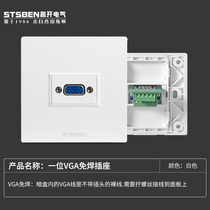 Famous Open Electrical 86 Type Concealed Multimedia Socket Computer Projector Vga Panel Screwscrew Wiring VGA Socket