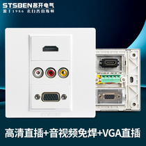 Mingkai Electric 86 concealed multimedia panel 4K HD HDMI VGA three-hole Lotus audio and video socket