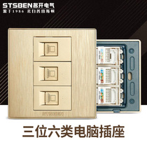  Type 86 wall concealed three-port Gigabit network panel brushed gold CAT6 three-digit class 6 network cable computer socket