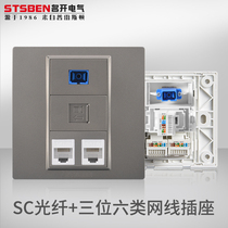 Famous Kai Electric 86 concealed three-port Gigabit Network panel Gray SC fiber three-position computer network cable socket