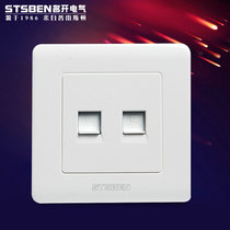 Mingkai Electric 86 Wall Hidden Double-port Network Information Panel Two Super Category 5 Network Cable Computer Socket
