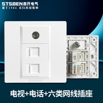 Mingkai electric 86 type concealed gigabit network panel cable TV telephone six network cable computer socket