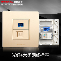 Famous Open Electric Type 86 concealed straight-mounted Gigabit Network panel Golden SC fiber type six network cable computer socket