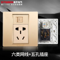 Famous Kai Electric 86 concealed gigabit network with 3-hole socket gold five-hole six-type network cable computer socket