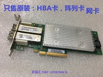  SUN QLE8362-ORL16GB HBA FC Fibre Channel Card 7023303 with Module