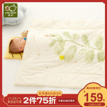 Rabbis official flagship childrens quilt air conditioner is used for mens and womens baby quilts kindergarten nap quilt