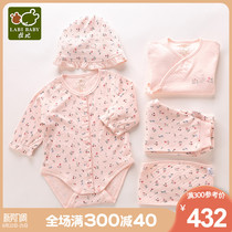 Rabbi Official Flagship Autumn Winter Newborn Baby Gift Box Baby Triangle Khaed Monk Suit Suit 5 Pieces Of Gift Box