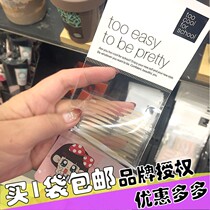 Tu cool Korea too cool for school single-sided flesh-colored double eyelid stickers natural beauty invisible buy 5 get away 2