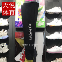 Li Ning 2022 Spring new womens sports trousers Anti-wooing basketball Leisure Binding Jeans AKLS126