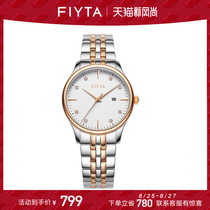  Shopping mall with the same Fiyta watch womens classic series calendar womens steel belt quartz watch L802068 MWM