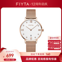 (Gift boutique) flying Yamadone series watches women ins wind small womens table minimalist fashion niche womens table