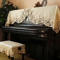  Pastoral Nordic embroidery fabric embroidery dust cover cloth piano cover half cover piano towel high-end princess piano cloak