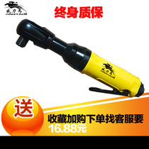 Pneumatic ratchet wrench tools 1 2 High torque industrial grade power type 3 8 Right angle sleeve 1 4 small air gun