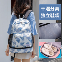  Sports backpack Womens shoulder wet and dry separation fitness bag casual waterproof swimming bag large capacity travel lightweight school bag