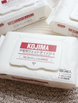 Kojima pet wipes Dogs use to remove odors wipe their faces remove tears wipe their feet clean towels 80 packs buy one get one free