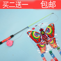Fishing rod Kite PLASTIC MINI MINI SMALL children over 3 years old playing fishing rod fishing rod innovative toy Easy fly BREEZE