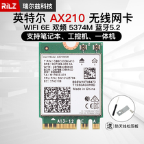 intel ax210 ax200 wifi 6E wireless network card 5G Bluetooth 5 2 laptop receiver