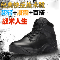 United States 5 11 military fans tactical boots mens outdoor 511 ultra-light combat boots for training shoes breathable 6 inch help 12018