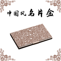 Metal business card holder mens ultra-thin portable business card box portable business card storage box Womens custom drawing