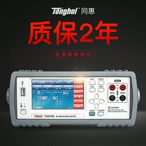 TH2516B DC low resistance tester Changzhou Tonghui (physical store) original dress 