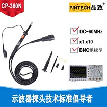 CP-360N Oscilloscope probe Taiwan Pinzi PINTECH physical store] Spot
