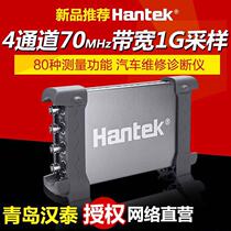 6074BE KIT II set Qingdao Hantai Hantek USB virtual oscilloscope for car