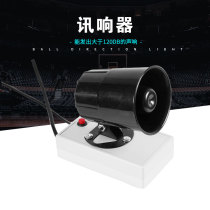 Basketball volleyball match buzzer buzzer foul player recorder referee electronic timing scoring reminder