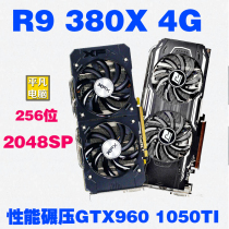 Eat chicken R9 380X 390X 290 280X drawing black Apple VR cold computer game discrete graphics card