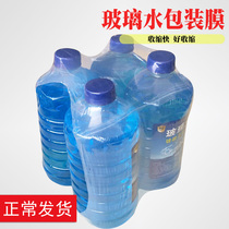 PE glass water heat shrinkable bag handmade pvc cans beer packaging film Tray packaging mineral water machine film