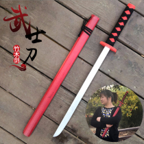 Japanese wooden simulation weapon kendo fitness martial arts training with Samurai wooden sword childrens toy performance props