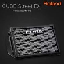 ROLAND Roland ex speaker outdoor singing audio electric box Guitar speaker street performance playing and singing live recording