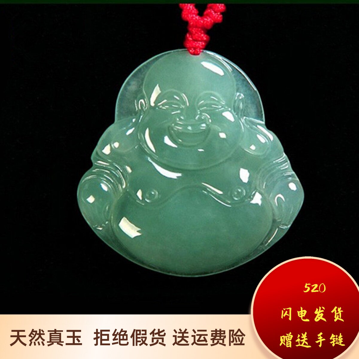 玉佩天然翡翠-玉佩天然翡翠促销价格、玉佩天然翡翠品牌- 淘宝