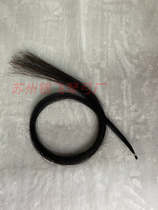 Authentic Inner Mongolia white horsetail Black horsetail piano bow Hair small mention Middle mention Big mention Bass bow Piano bow horsetail