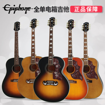 Epiphone Masterbilt J-200 J-45 EC Hummingbird Full Single Electric Box Folk Acoustic Guitar 12 Strings