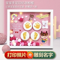 Baby hand and foot inkpad souvenir girl baby 100 days gift decoration hand ink pad girl fetal hair safety table