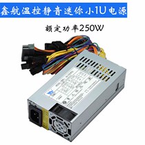 New silent patch New peak 300w small 1u power supply All-in-one computer power supply flex power supply with 6P