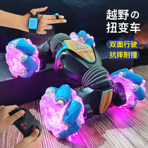 Gesture sensing deformation remote control car twist stunt car boy watch four-wheel drive off-road car electric toy children