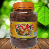 Yangjiang special products natural flavor Tashan salty yellow skin 250g