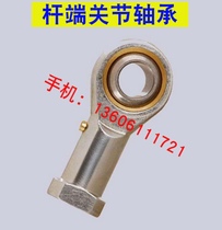  Joint bearings PHSC 3 4 5 6 8 10 10A 12 14 14A 16 18 18A 20 22