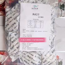 Wanbang Shengyi Aishi Lunsi bagged wolfberry tablets 10 * 50 packs for a total of 500 tablets