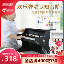 Can come to the game mechanical childrens small piano wooden early education beginner 1-6 year old baby mini gift music toy