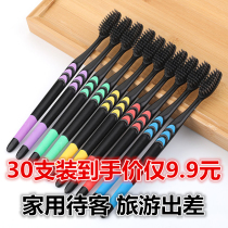 (30-piece) toothbrush soft hair hard hair small head macaron bamboo charcoal adult family combination household ultra-fine