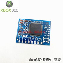 XBOX360 MatrixGlitcher PRO V1 blue board chip 360 game console IC single double 65