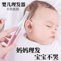 Baby hair clipper silent newborn full moon shaving hair styling Multi-functional three-in-one household adult children mute